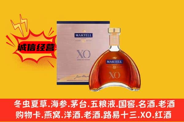 南乐县上门回收马爹利价格