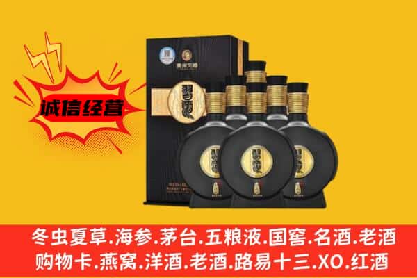 南乐县上门回收习酒价格