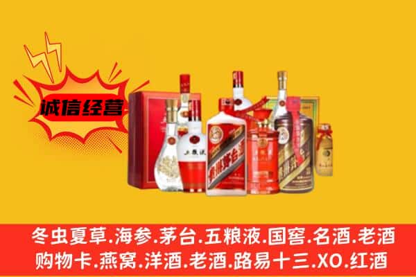 南乐县回收老酒