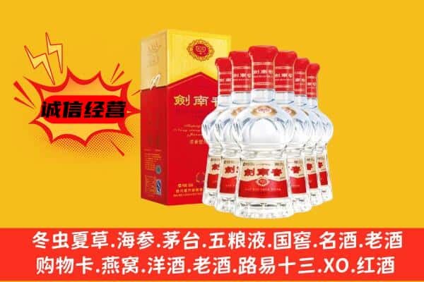 南乐县上门回收水晶剑价格