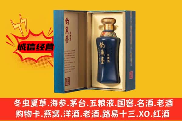 南乐县回收钓鱼台