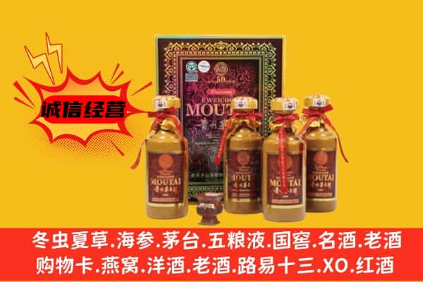 南乐县回收50年份茅台酒