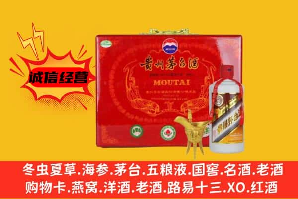 南乐县回收80年份茅台酒