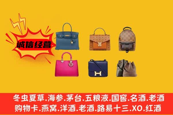 南乐县回收名包